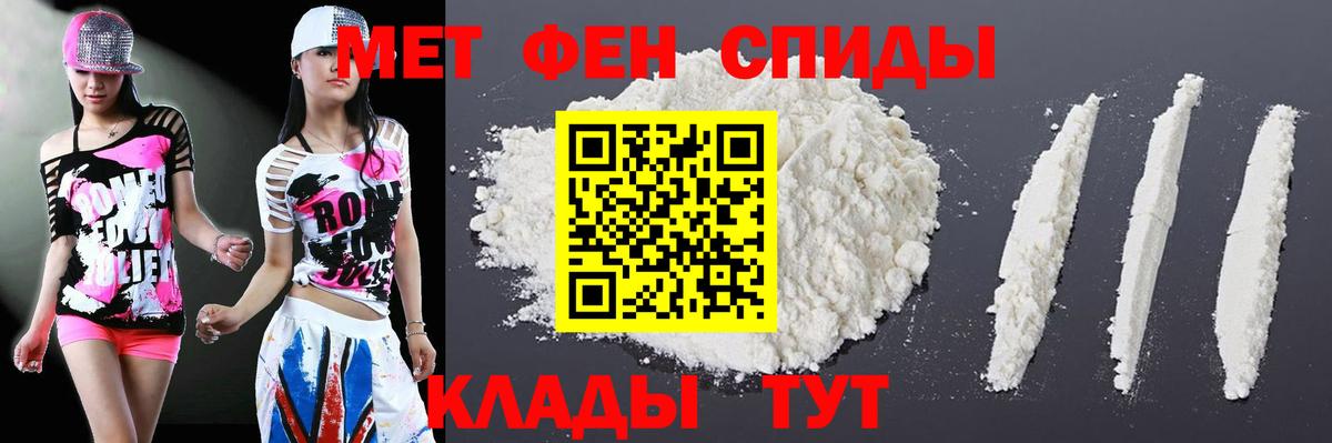 Амфетамин  Вход с VPN  Бузулук  Amphetamine VHQ  АМФЕТАМИН 