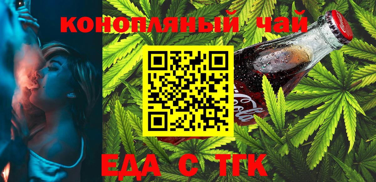 Бузулук  Canna-Cookies марихуана  Вход с VPN 