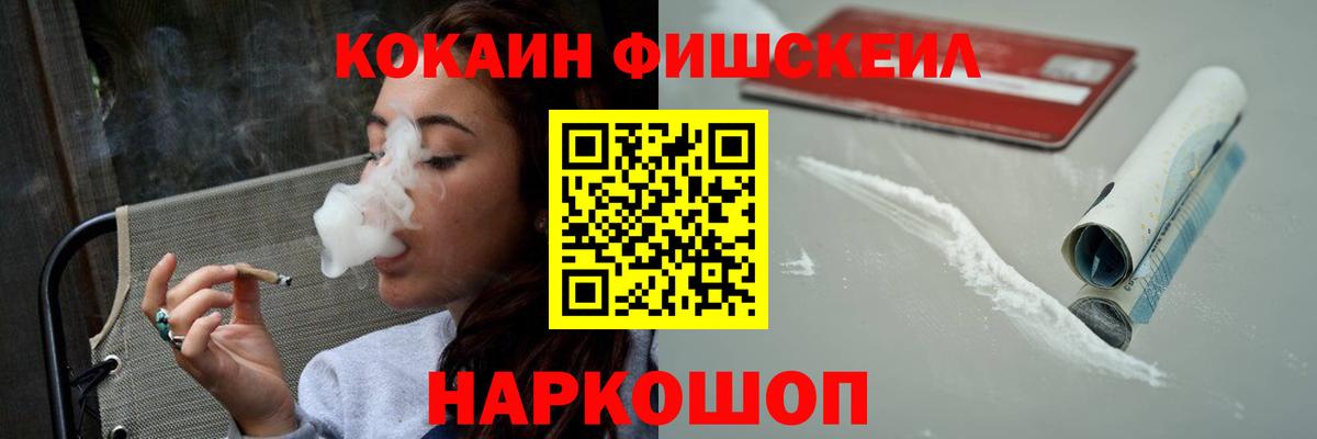 КОКАИН  Вход с VPN  дарнет шоп  Бузулук  Кокаин Боливия  Кокаин Эквадор 