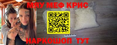 синтетический гашиш Ачхой-Мартан