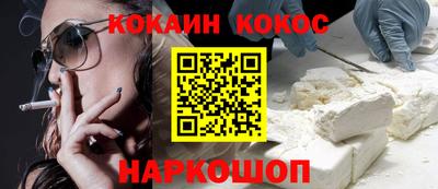 синтетический гашиш Ачхой-Мартан