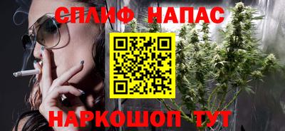 синтетический гашиш Ачхой-Мартан