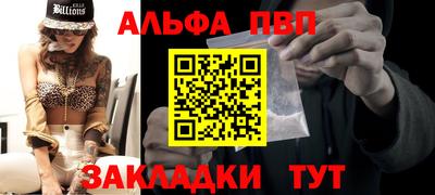марки lsd Анапа