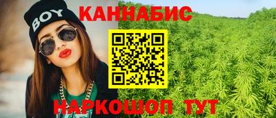 MESCALINE Ангарск