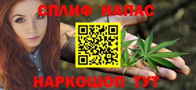 MESCALINE Ангарск