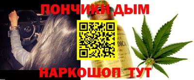 синтетический гашиш Ачхой-Мартан