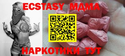 спиды Аша