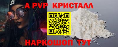 спиды Аша