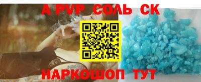спиды Аша