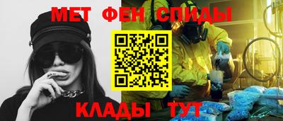 спиды Аша