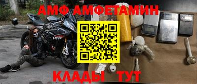 спиды Аша