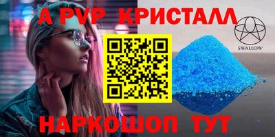 спиды Аша