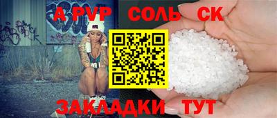 спиды Аша