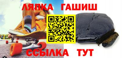 синтетический гашиш Ачхой-Мартан