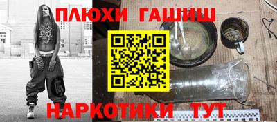 синтетический гашиш Ачхой-Мартан
