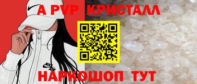 синтетический гашиш Ачхой-Мартан