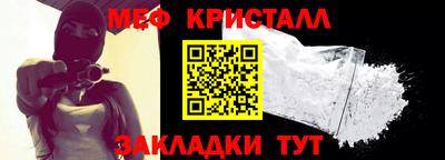 СК Анжеро-Судженск