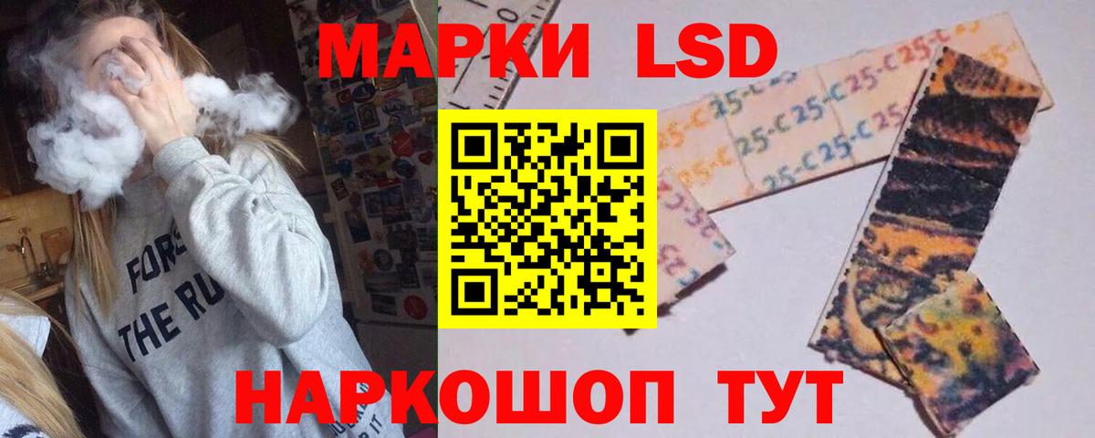 ЛСД экстази кислота  Вход с VPN  hydra как войти  Бузулук 