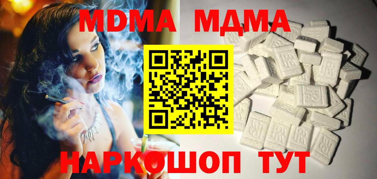 Бузулук  MDMA  МДМА VHQ  Вход с VPN  MDMA VHQ 