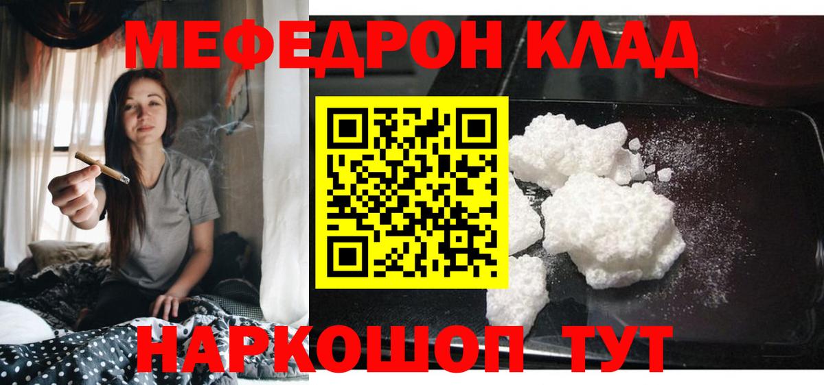 Бузулук  МЯУ-МЯУ мука  Вход с VPN 