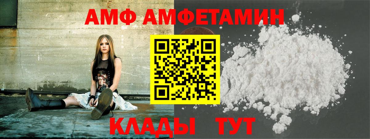 Метамфетамин  Вход с VPN  Бузулук  Первитин кристалл 