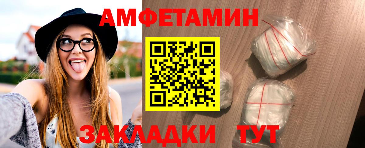 Метамфетамин кристалл Бузулук