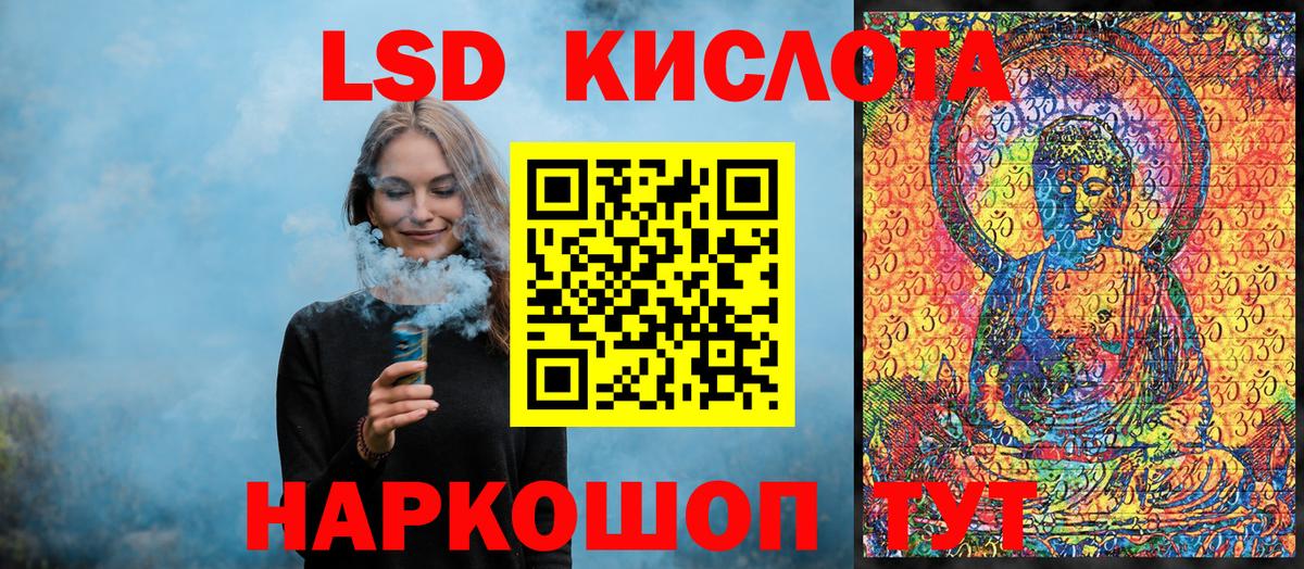 Марки N-bome 1,8мг Бузулук