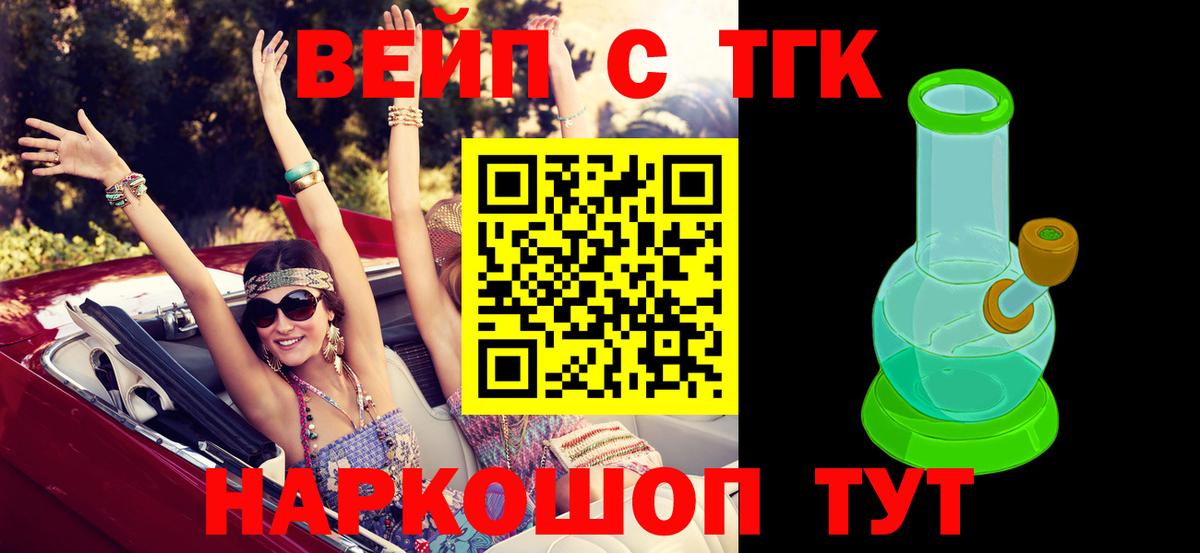 Дистиллят ТГК Wax Бузулук