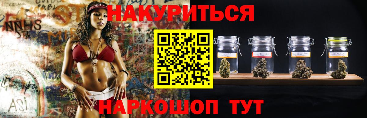 Конопля LSD WEED  Марихуана гибрид  МАРИХУАНА семена  Бузулук  Вход с VPN 