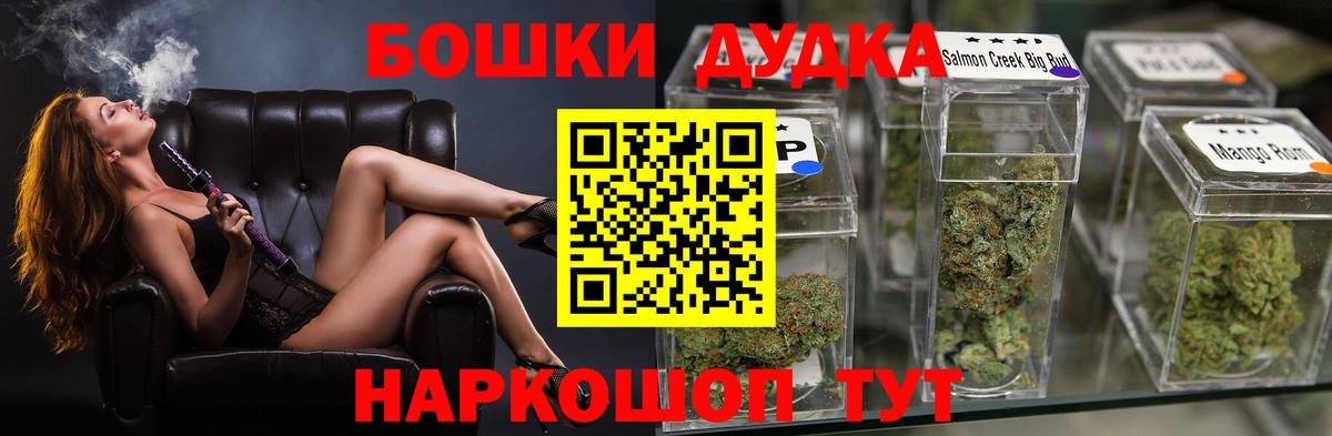 Конопля конопля Бузулук